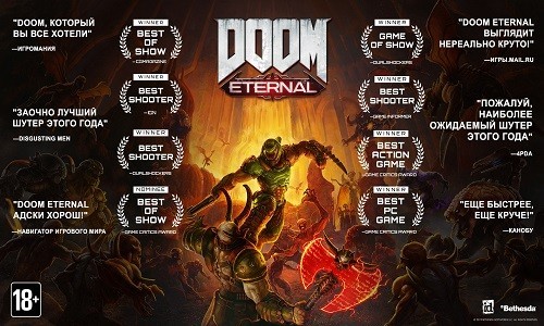 doom eternal