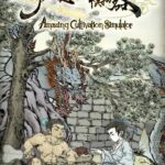 Amazing Cultivation Simulator купить