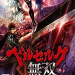 BERSERK and the Band of the Hawk купить